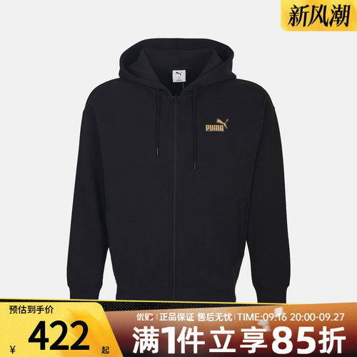 puma彪马男子ESSENTIAL DK HOODED 运动休闲卫衣外套69763201