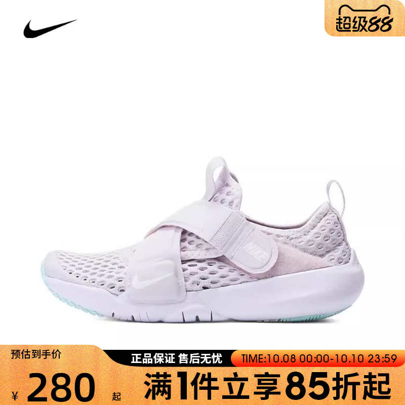 优购Nike耐克男幼童鞋 FLEX ADVANCE BR魔术贴运动鞋DC9370-500