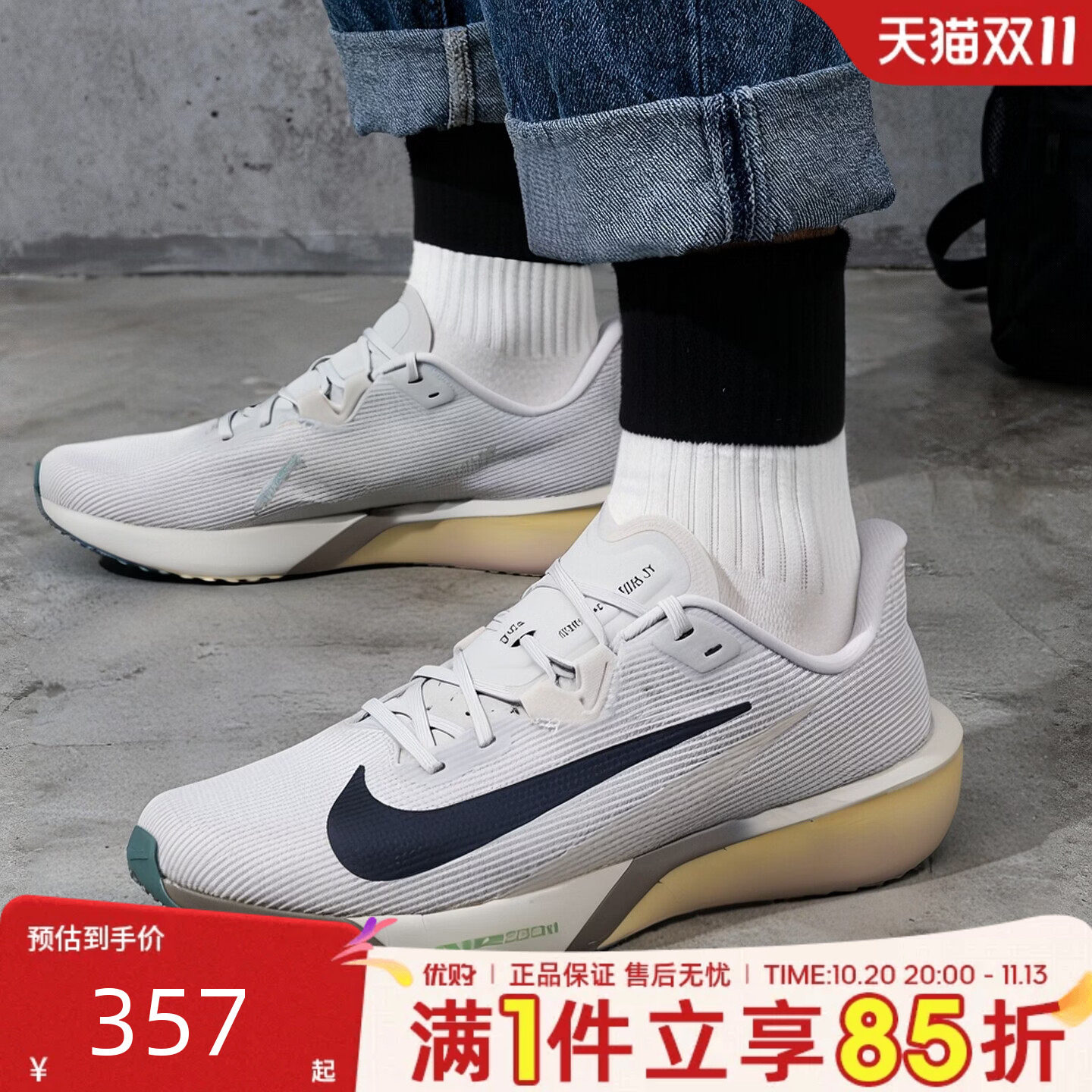 NIKE耐克男鞋AIR ZOOM RIVAL休闲运动鞋健身训练跑步鞋FV6040-004