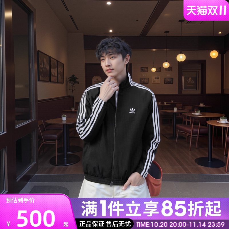 优购adidas阿迪达斯三叶草男子休闲宽松运动服健身夹克外套KC2605