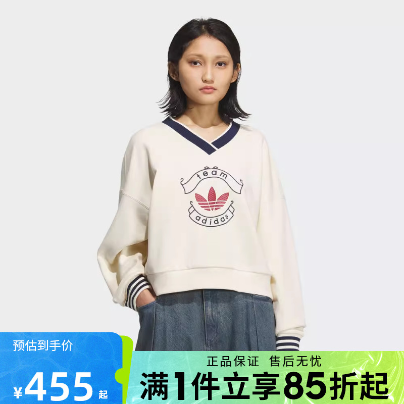 优购adidas 阿迪达斯三叶草女子运动休闲印花V领套头衫卫衣KC5845