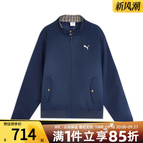 puma彪马男子PLAID PRESTIGE PADDED运动休闲棉服外套63999206