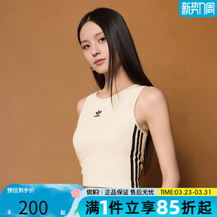 优购adidas阿迪达斯三叶草女子修身 T恤KB6418 背心运动休闲无袖