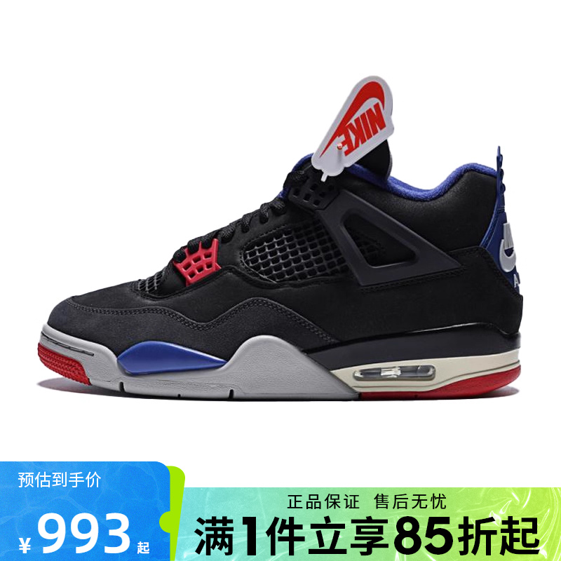 优购NIKE耐克男鞋Air 4 Retro运动训练篮球鞋FV5029-003