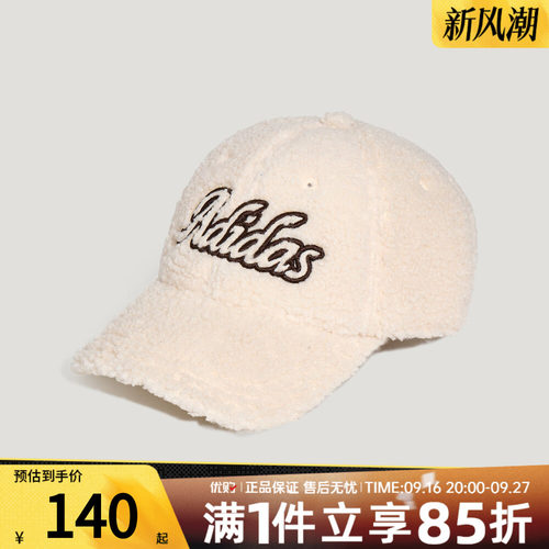 adidas阿迪达斯女子SC W WINTER CAP运动休闲帽子KZ2305