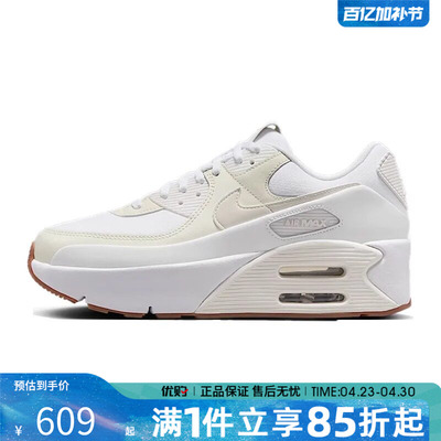 优购NIKE耐克女鞋NIKE AIR MAX 90 LV8运动休闲鞋FD4328-111