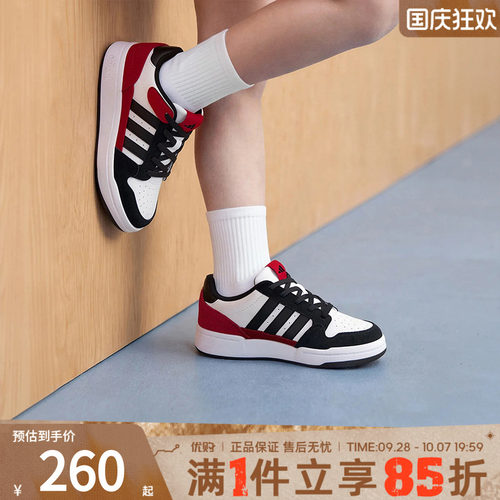 adidas阿迪达斯儿童鞋COMFICOURT J复古板鞋运动休闲鞋KZ8955