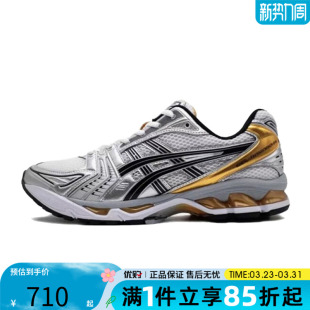 1201A019 优购Asics亚瑟士男鞋 14AT运动训练跑步鞋 KAYANO 102 GEL