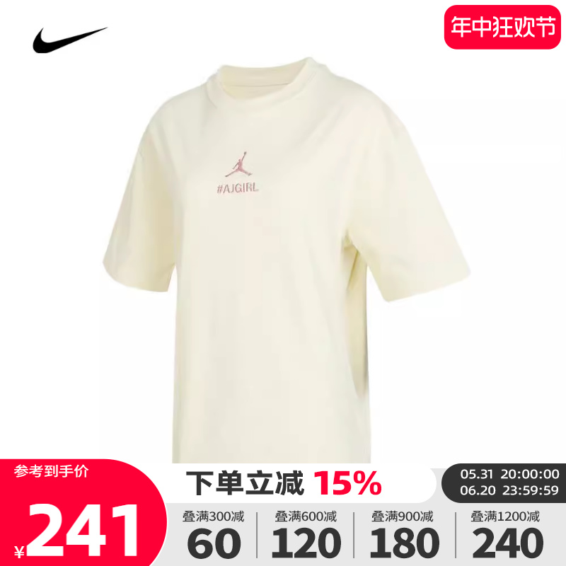 NIKE耐克2024春夏新款女子JORDAN运动休闲圆领短袖T恤HJ3963-113