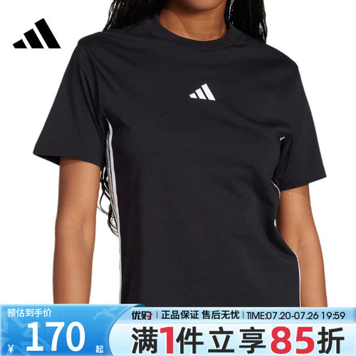 优购adidas阿迪达斯女子上衣运动休闲短袖T恤JD0846