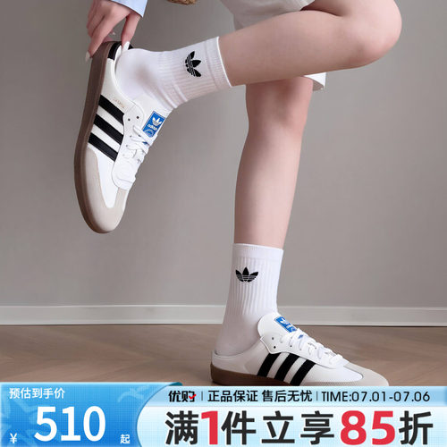 adidas阿迪达斯三叶草男女鞋SAMBA半拖穆勒鞋运动休闲鞋LB3814