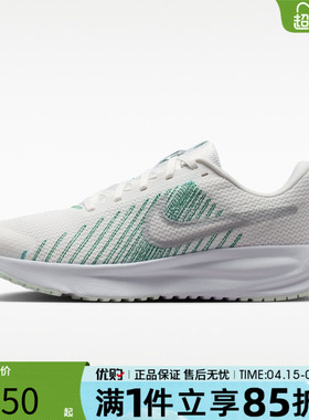 优购NIKE耐克女鞋 RUN DEFY运动训练跑步鞋HM9593-122