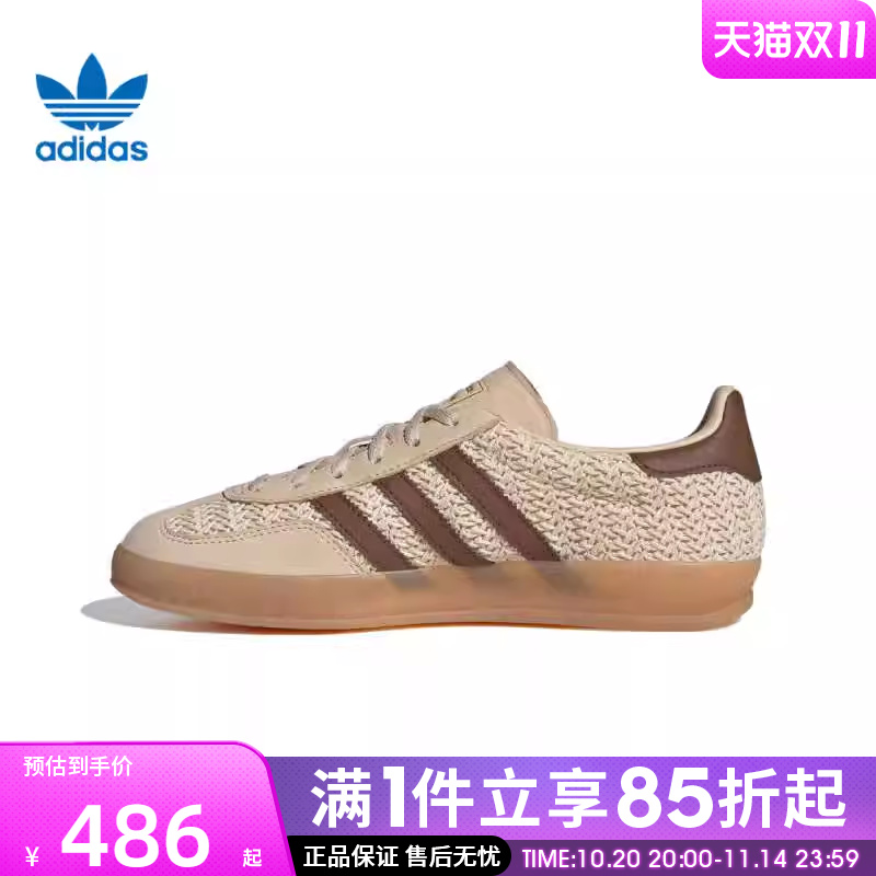 优购adidas阿迪达斯三叶草男女鞋GAZELLE INDOO运动休闲鞋JS1418