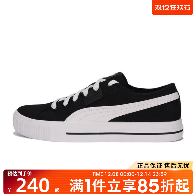 优购puma彪马男女鞋Ever FS CV运动休闲鞋38639301