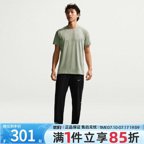 优购NIKE耐克男子AS M NK DF MILER WOVEN运动休闲长裤IF2063-010