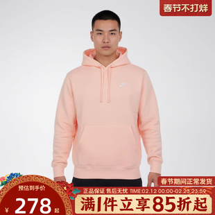 优购NIKE耐克男子运动休闲套头衫卫衣BV2655-664