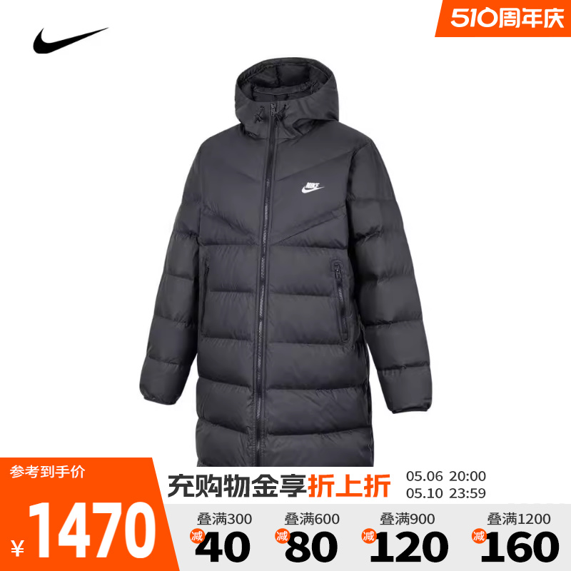 nike耐克男子羽绒服2023冬季新款运动中长款保暖外套男FB8180-010