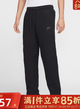 优购NIKE耐克男子运动休闲长裤IM0698-010