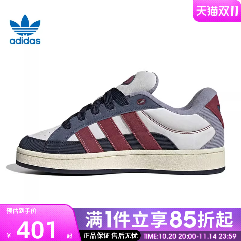 优购adidas阿迪达斯三叶草男女鞋CAMPUS 00S V2运动休闲鞋JR8048