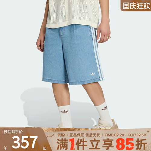 优购adidas阿迪达斯三叶草男子运动休闲短裤KX1192