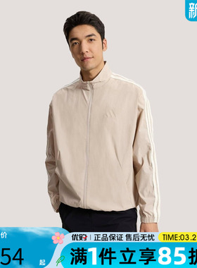 优购adidas阿迪达斯男子ST 3ST TRACKTOP运动休闲夹克外套KR2521