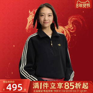adidas阿迪达斯三叶草女子CNY新年款运动休闲套头衫卫衣KT3135