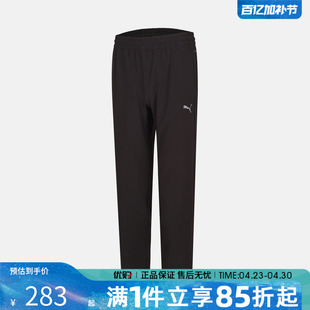 优购puma彪马男子-CITY SHADE Woven Pants运动休闲长裤69446301