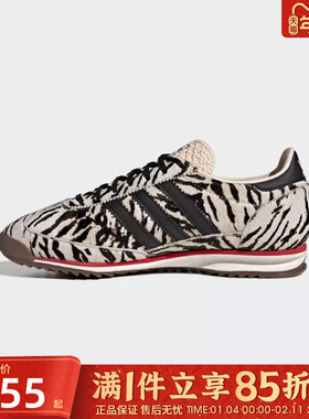 优购adidas阿迪达斯三叶草男女鞋SL 72时尚百搭运动休闲鞋KH8811