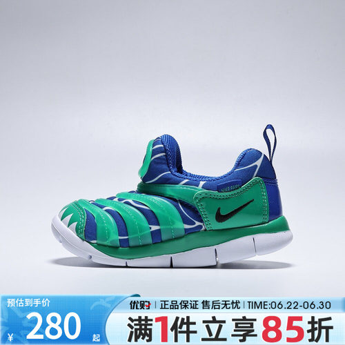 优购NIKE耐克婴童鞋DYNAMO FREE LILS BT运动休闲鞋IO1626-300