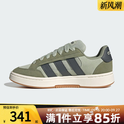 adidas阿迪达斯男女鞋GC ALPHA SK8运动休闲鞋经典板鞋KK4732