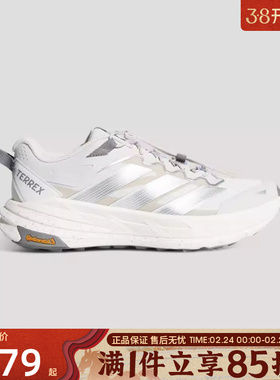 优购adidas阿迪达斯男女鞋TERREX FREEHIKER LT运动休闲鞋KK1879