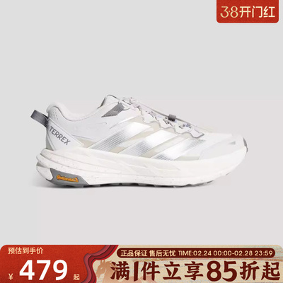 优购adidas阿迪达斯男女鞋TERREX FREEHIKER LT运动休闲鞋KK1879