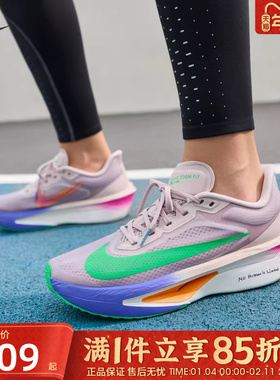 优购NIKE耐克女鞋ZOOM FLY 6运动训练鞋竞速公路跑步鞋IM6367-600