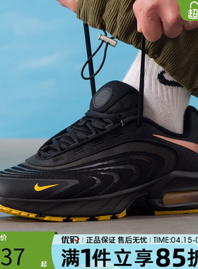 优购NIKE耐克男鞋AIR MAX FIRE运动休闲鞋男士跑步鞋IR0819-001