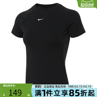 NIKE耐克女子上衣修身短款时尚百搭运动休闲短袖T恤FV7843-010