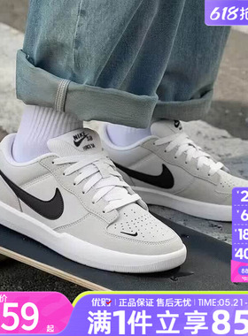 优购NIKE耐克男鞋SB FORCE 58低帮板鞋运动休闲鞋CZ2959-003