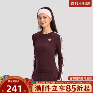 优购adidas阿迪达斯女子CNY新年款运动休闲长袖T恤KW4678