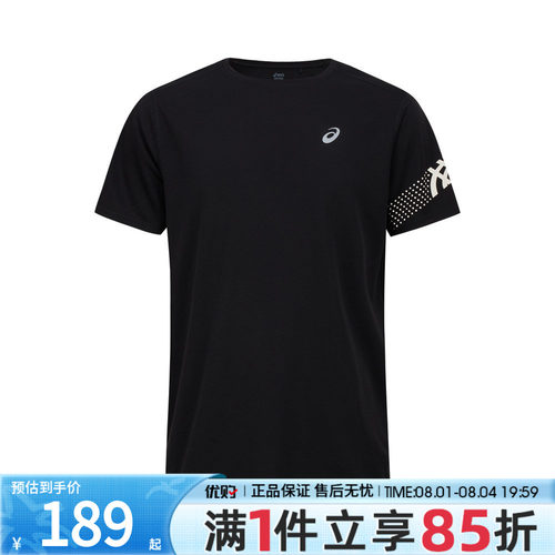 优购Asics亚瑟士男子上衣运动休闲短袖T恤2011D458-001