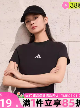 adidas阿迪达斯女子上衣W 3S SJ BABY T运动休闲短袖T恤JC8325
