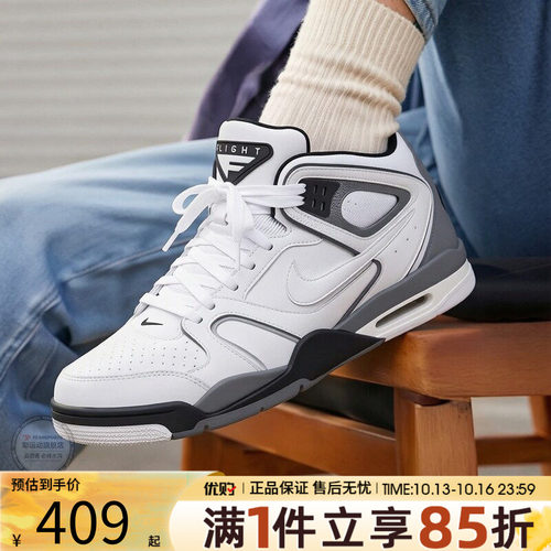 NIKE耐克男鞋AIR FLIGHT FALCON中帮篮球鞋运动休闲鞋397204-102
