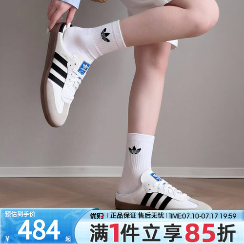 adidas阿迪达斯三叶草男女鞋SAMBA半拖穆勒鞋运动休闲鞋LB3814