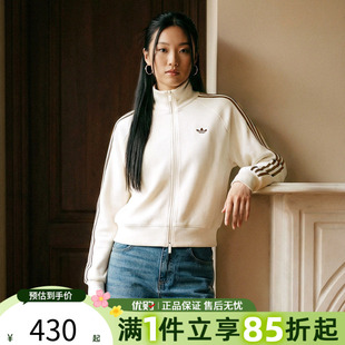 adidas阿迪达斯三叶草女子复古针织运动休闲宽松夹克薄外套KQ5490