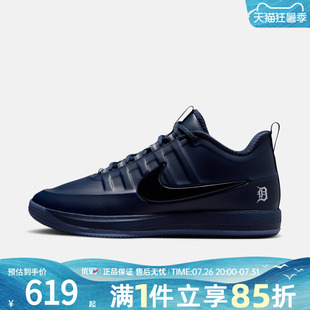 优购NIKE耐克男鞋BOOK 2 SE EP运动训练篮球鞋IM4668-400
