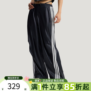 优购adidas阿迪达斯女子三条纹香蕉裤 运动休闲裤 长裤 KX8902 扭扭裤