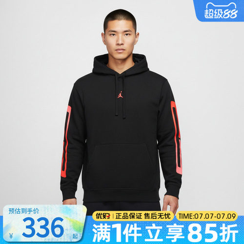 优购NIKE耐克男子AS M J DF SPT 运动休闲套头衫卫衣IF0852-010