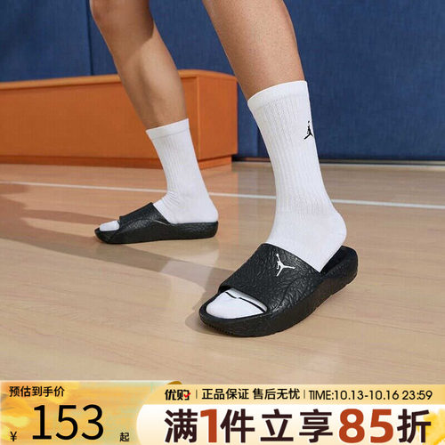 NIKE耐克男鞋JORDAN FRANCHISE运动休闲拖鞋沙滩一字拖HQ2163-001