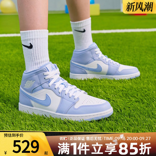 NIKE耐克大童鞋AIR JORDAN 1运动休闲鞋板鞋中帮篮球鞋DQ8423-407