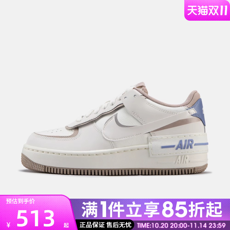 优购NIKE耐克女鞋W AF1 SHADOW运动休闲鞋IO7594-101