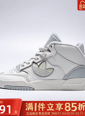 优购adidas阿迪达斯小童鞋DROPSTEP XL2.0高帮运动休闲板鞋JQ2664