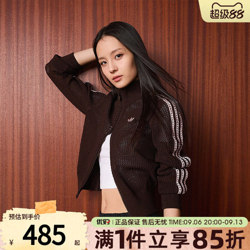 adidas阿迪达斯三叶草女子针织镂空开衫运动休闲夹克外套KE0202